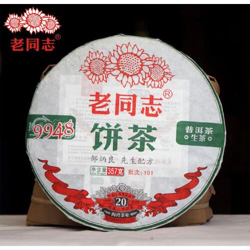 Haiwan Tea Lao Tong Zhi 2019 Chinese Pu-erh 9948 Batch 191 Yunnan Old Comrade Sheng Pu-erh Tea 357g