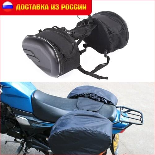 New High Quality Waterproof Moto Tail Luggage Suitcase Saddle Bag Motorcycle Side Helmet Riding Travel Bags With Rain Cover