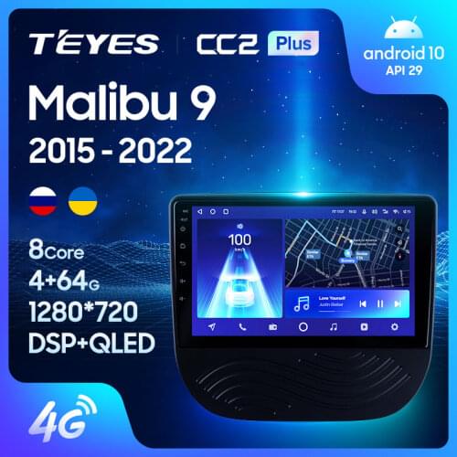 TEYES CC2L CC2 Plus For Chevrolet Malibu 9 2015 - 2020 Car Radio Multimedia Video Player Navigation Android No 2din 2 din DVD