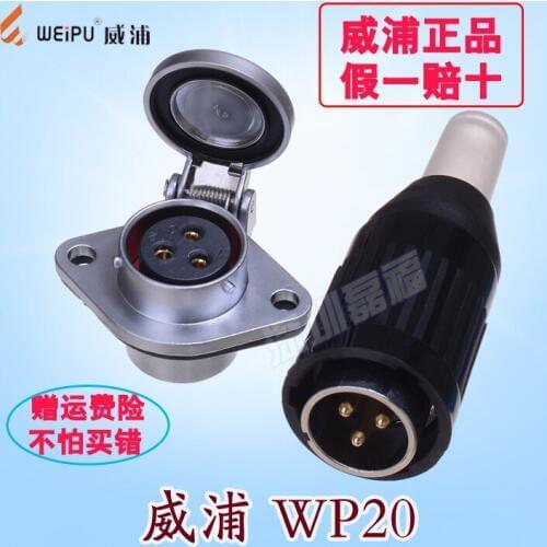 Weipu WEIPU aviation plug WP20 2,3,4,5,7,9,12 core TO+Z screw crimp