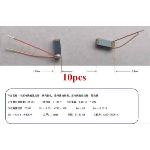 10pcs for PZT piezoelectric ceramic actuator, longitudinal polarization, stack piezoelectric ceramics, piezoelectric actuator
