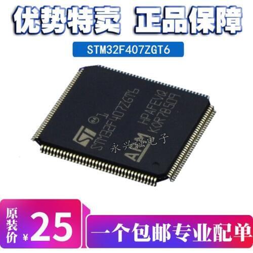 LQFP144 STM32F407ZGT6