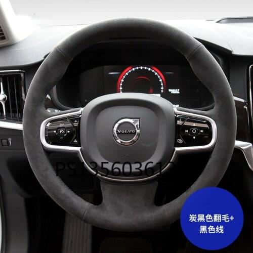 Suitable for Volvo XC60 S60L XC90 S90 S80 suede hand-sewn steering wheel cover