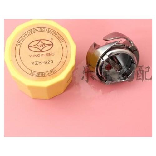 YONG ZHENG YZH-820 golden wheel 810/820 high-end car general purpose rotary shuttle shuttle bed