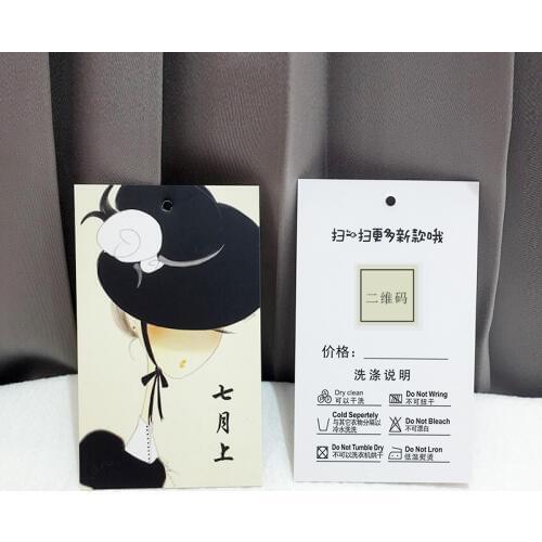 Custom garment hang tags printed sewing personal logo paper coard tag for clothing