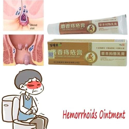 10Pcs Chinese Musk Materials Hemorrhoids Ointment Powerful Hemorrhoids Cream Internal Hemorrhoids Piles External Anal Plaster