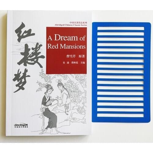 A Dream of Red Mansions Abridged Chinese Classic Series HSK Level 5 Chinese Reading Book 2500 Character&Pinyin Learn Chinese