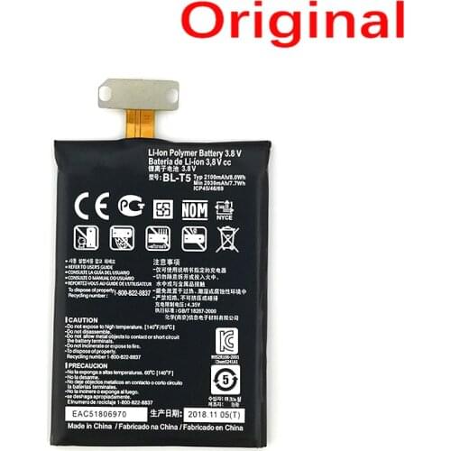 PAZMU LG Optimus Phone Batteries