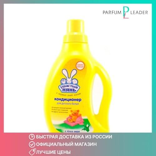 USHASTYI NYAN Household Chemicals