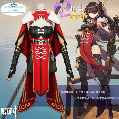 Anime! Genshin Impact Beidou Game Suit Elegant Uniform Cosplay Costume Halloween Party Role Play Outfit For Women 2021 NEW