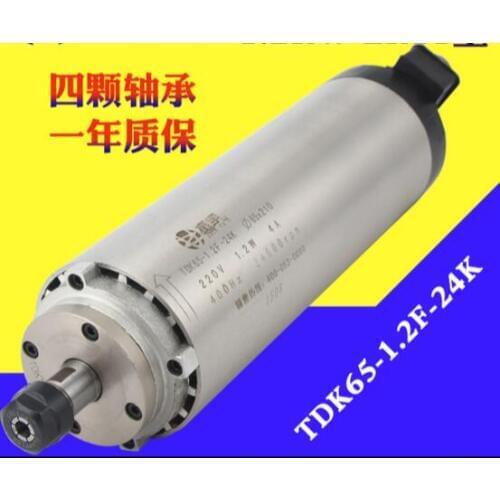 Air cooled cnc spindle motor 1.2kw 220v motor length 208mm