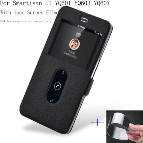 Ivibrate Smartisan U1 Phone Cases China