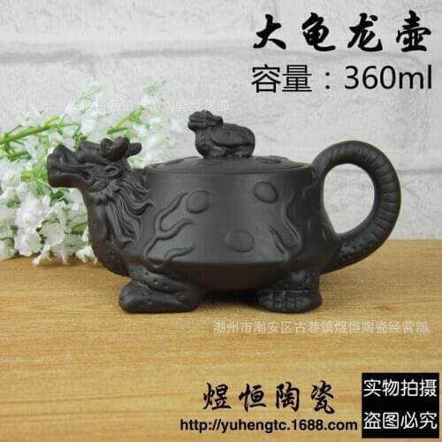 Selling wholesale sale of archaize carving longevity and prosperity big turtle dragon pot can be mixed batch of 360 ml