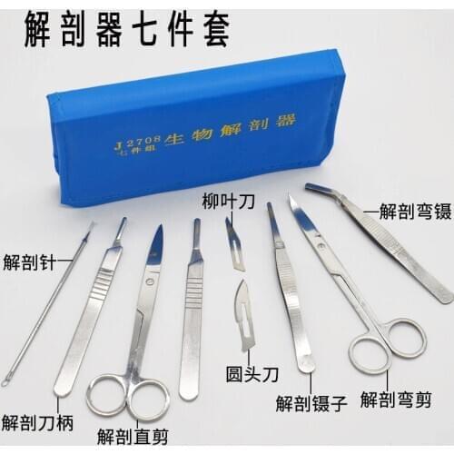 7pcs Stainless Steel Dissection Scissors Tool Biological Specimen Preparation Anatomical Needle Lab Equipment