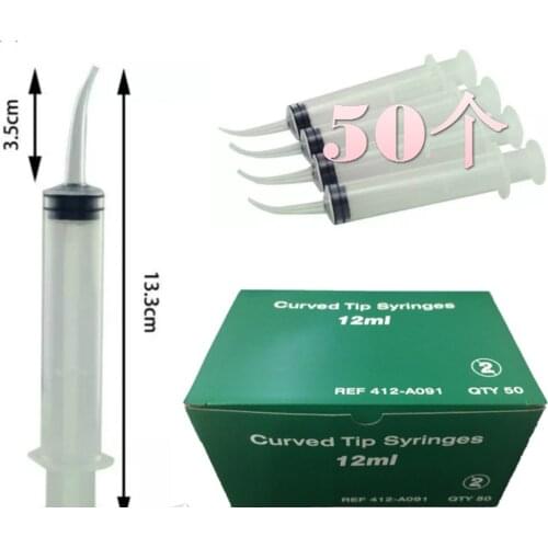 50pcs dental disposalbe consumables Silicone conveyor carrier impression material mixed washing curved tip syringes 12ml