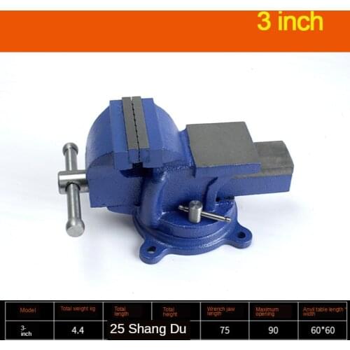 3/4/5/6" 150mm Heavy Duty Jaw Bench Vice Swivel Base Clamp Jaw Work Bench 360 Degrees Rotation Machinine tools Accessories