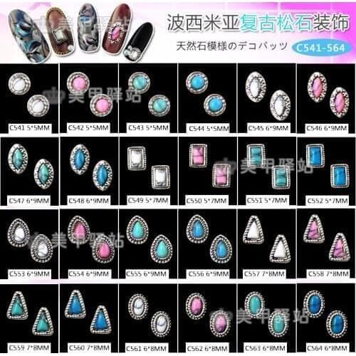 10pcs/lot Japanese type Bohemia retro 3D Nail Art turquoise crack metal alloy decorations
