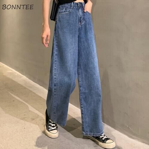 Solid Jeans Women Wide Leg Loose Spring Autumn Retro All-match Korean Style Leisure College Students Female Bottom Causal Cozy
