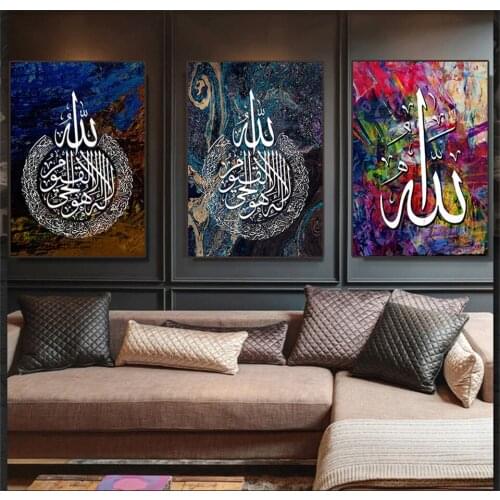 Triptych,Diamond embroidery Allah Muslim Islamic Art,Daimond Painting full mosaic diamond inlaid pattern,Mosque Religious A1370