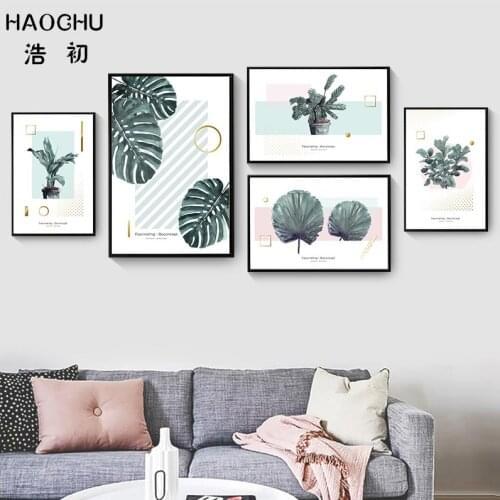 HAOCHU European small fresh green canvas painting wall decoration picture wall stickers art poster home decoration unframed