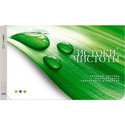 SIBERIAN WELLNESS Facial Care Products