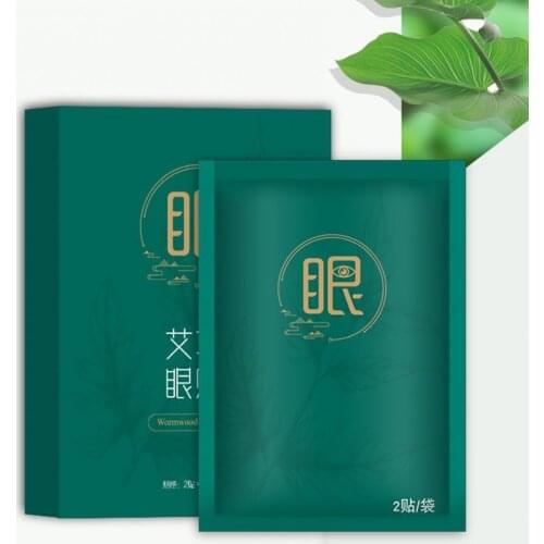 20Pcs/Box Hydrating Eye Cover Visual Fatigue Refreshing Moisturizing Skin Care