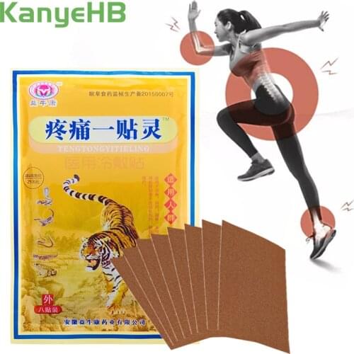 8pcs Tiger Balm Medical Herbal Plaster Joint Pain Killer Body Back Relaxing Knee Cervical Body Pain Relaxation Plasters H042