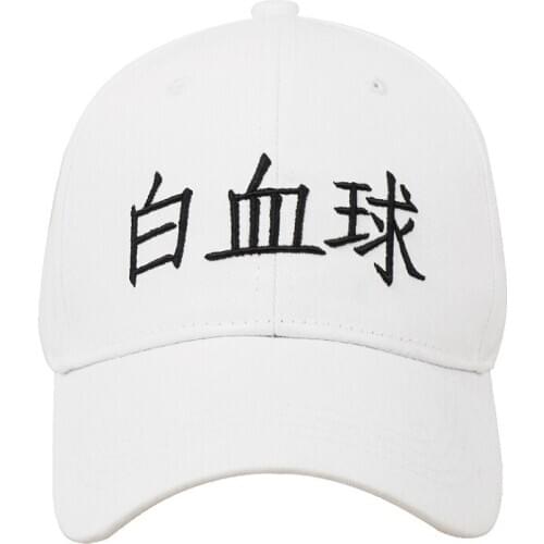 Cells At Work! Neutrophil White Blood Cell U-1146 Hat Cosplay Buy