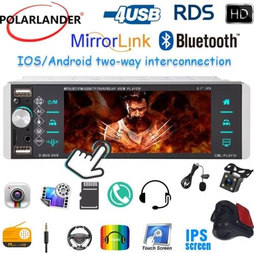 1din Mp5 Player Touch Car Radio Bidirectional Interconnection RDS AM FM 4-USB 5.1 Inches Support Android 10 Mirrorlink Bluetooth