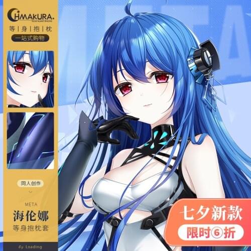 Anime Game Azur Lane USS Helena META Sexy Loli Dakimakura Hugging Body Pillow Case Pillow Cushion Cover Male Otaku Bedding