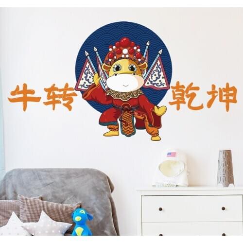2021 New Year Wall Stickers Chinese Style Home Decor Living Room TV Backdrop Wall Decoration Study Bedroom Porch Decals Murals
