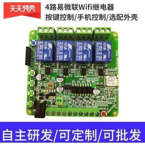 4-way Wifi Relay / with Button / Remote Control Roll Gate Motor / 12V24V