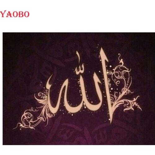 Diy 5d diamond painting muslim culture cross stitch diamond Mosaic,Full square diamond embroidery Religion painting Rhinestones