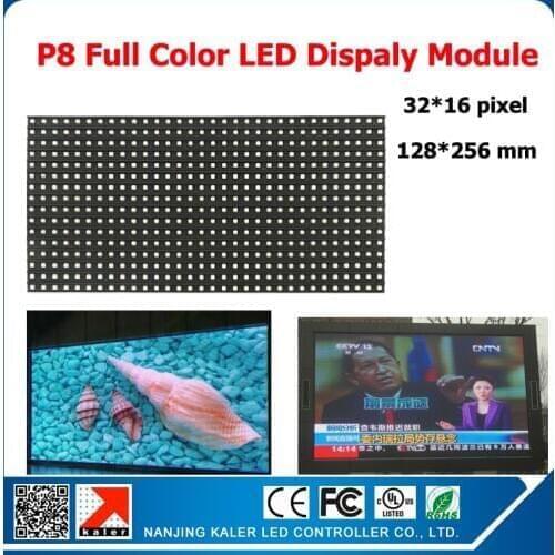 TEEHO RGB full color p8 LED sign display module unit 256*128mm scrolling message outdoor video wall led board with high bright