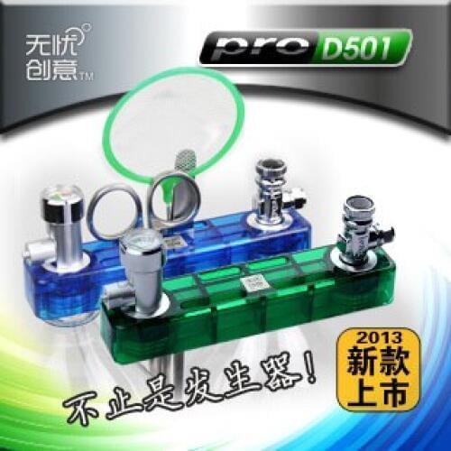 Green/Blue DIY Aquarium CO2 Generator System D-501 Fish Tank Accessory CO2 Equipment Kit + FREE SHIPPING