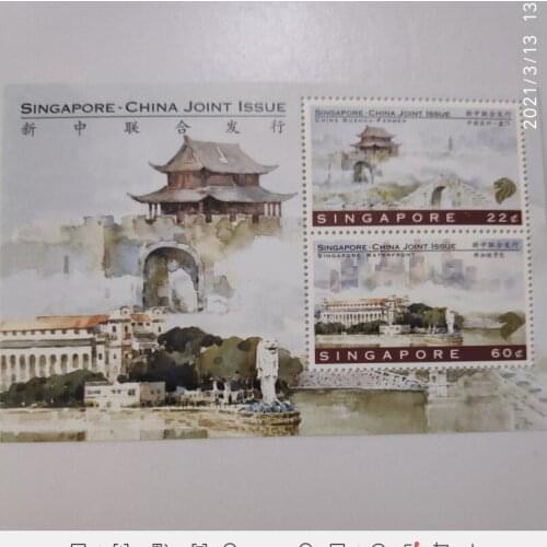 1996 Singapore Stamp City Scenery Miniature Sheet Post Stamps Postage Collection