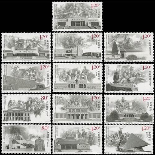 13 PCS SET 70th Anniversary of the Victory of the War of Resistance Against Japan 2015-20 The Great Patriotic War Stamps