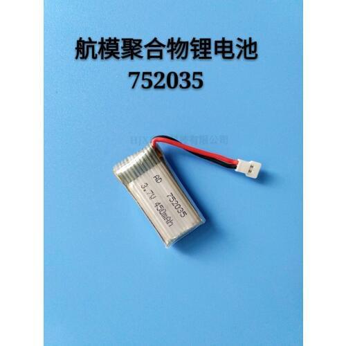 Remote control aircraft battery 3.7V lithium battery 752035 450mAh with protective plate