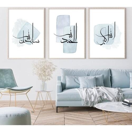 Bohemia Islamic Calligraphy Blue AllahuAkbar Abstract Posters Canvas Painting Wall Art Print Pictures Living Room Home Decor