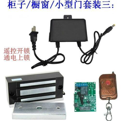 12 V electronic lock with power supply and remote controller , real life escape room game Electronics Stocks