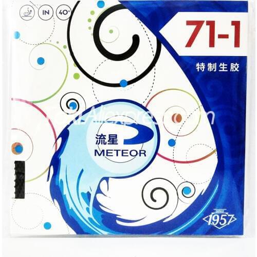 METEOR 71-1 / 71-2 Table Tennis Rubber Pips-out (Special) Ping Pong Sponge Pips Out