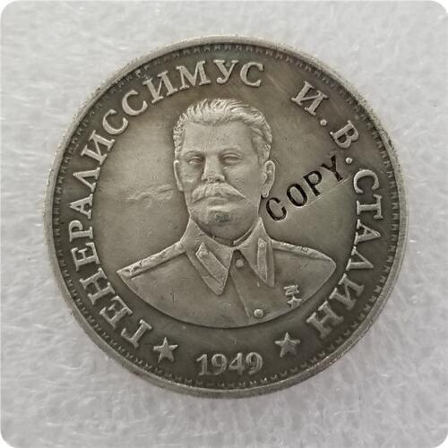 1 Roubles 1949 Stalin uniforms police commemorative coins-replica coins medal coins collectibles