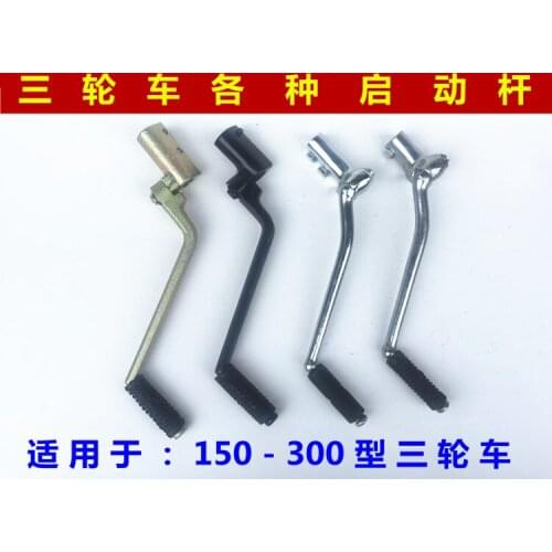 Tricycle 150/175/200/250/300 Foot Starter Rod, Fire Rod Tricycle Fire Stick