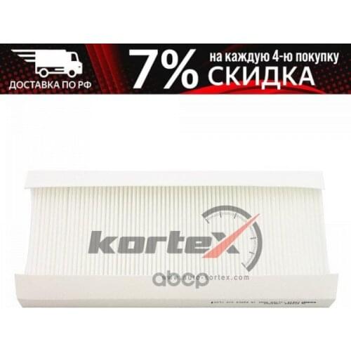 KORTEX Cabin Filters