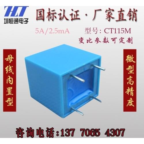Miniature Current Transformer CT115M AC 20A/10mA Bus Built-in