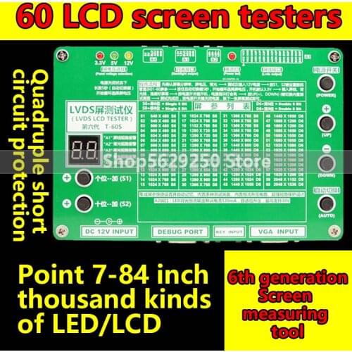 T-60S 60 kinds of programs Screen test tool (screen cable + adapter-host) LCD/LED LCD screen test instrument