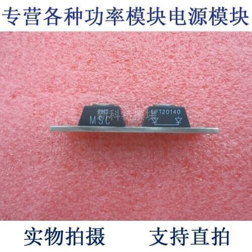 UFT20140 MSC 200A400V rectifier diode module