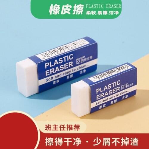 New Soft 2B Pencil Eraser Student Art Sketch Painting Correction Supplies School Exam Writing Eraser