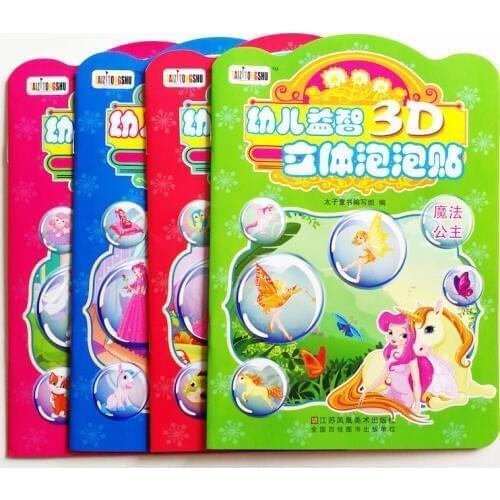 4 Pcs Princess Sticker Books 2017 Children 's Princess Sticker Books 3D Bubble Stickers for Girls