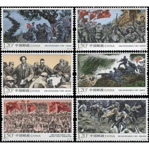 6 PCS SET 2016-31 80th Anniversary of the Long March Red Army China Post Stamps Postage Collection